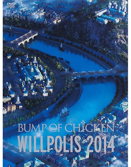 Amazon.co.jp: BUMP OF CHICKEN STADIUM TOUR 2016 “BFLY
