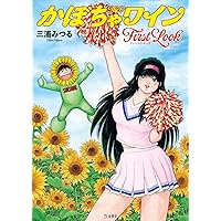 Amazon.co.jp: Theかぼちゃワイン DVD-BOX デジタルリマスター版 BOX2