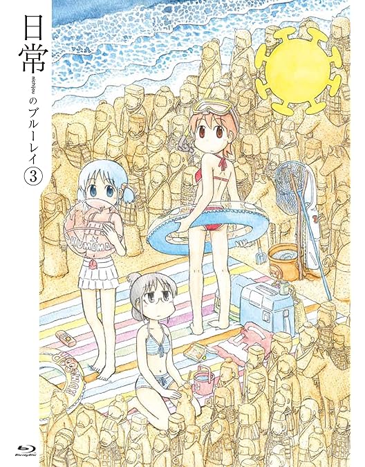 Amazon.co.jp: 日常のブルーレイ 特装版 第1巻 [Blu-ray] : 本多真梨子