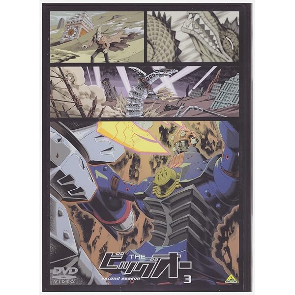 Amazon.co.jp: THE ビッグオー second season 7 [DVD] : 宮本充, 矢島