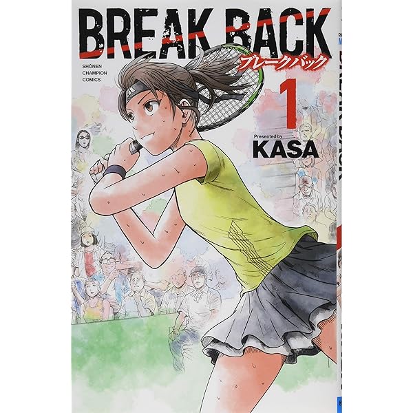 Amazon.co.jp: BREAK BACK 20 (20) (少年チャンピオンコミックス