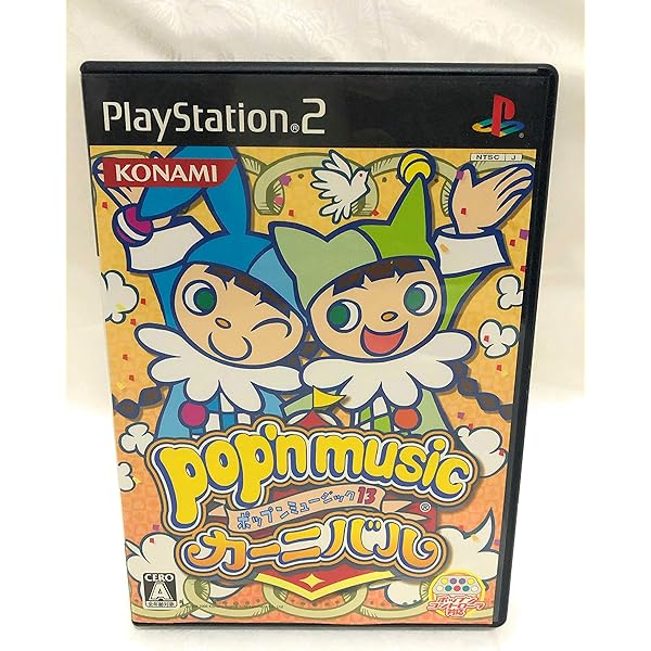 Amazon.co.jp: pop'n music専用コントローラ プレミアムモデル : ゲーム