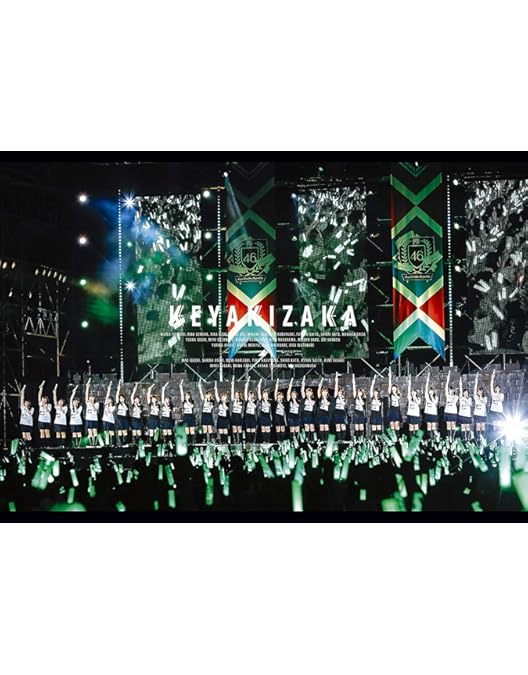 Amazon.co.jp: 欅共和国2018(初回生産限定盤) (特典なし) : 欅坂46: DVD