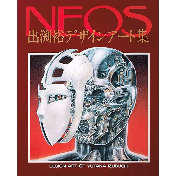 Amazon.co.jp: 出渕裕画業30周年記念画集 IIIX(DVD付) : 出渕 裕: 本