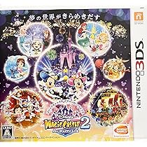 Amazon.co.jp: Disney Magic Castle My Happy Life 2 : Video Games