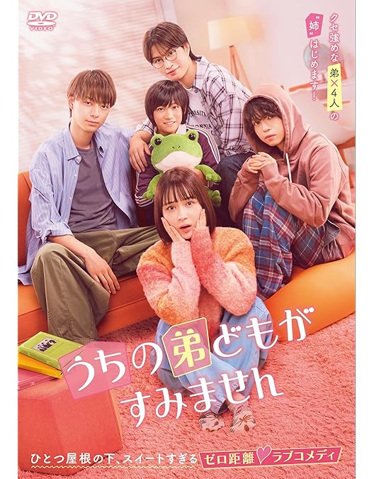 Amazon.co.jp: HiHi Jets「Spring Paradise ～CRUSH THE FRONTLINE