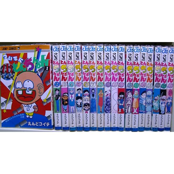 死神くん 全13巻完結セット(ジャンプコミックス) [マーケットプレイス