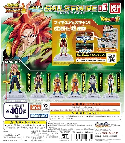 Amazon.co.jp: ガシャポン HGドラゴンボールZ16 ～遥かなる天下一武道