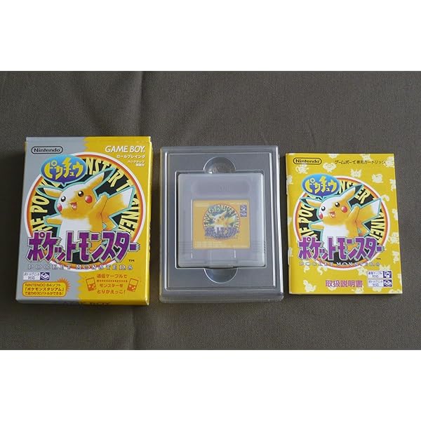 Amazon.co.jp: ニンテンドー2DS 『ポケットモンスター ピカチュウ