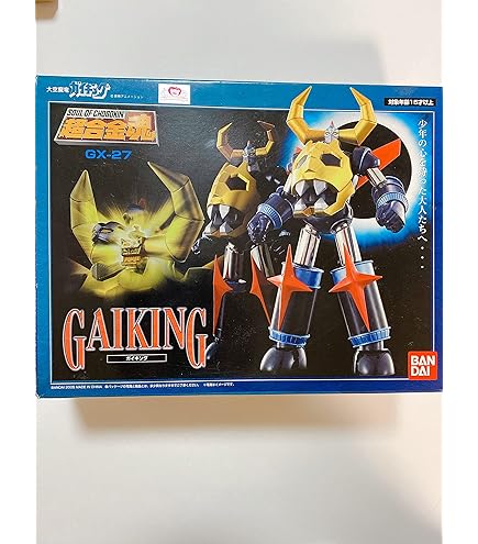 Amazon.co.jp: TAMASHII NATIONS 超合金魂GX-05R 大空魔竜ガイキング