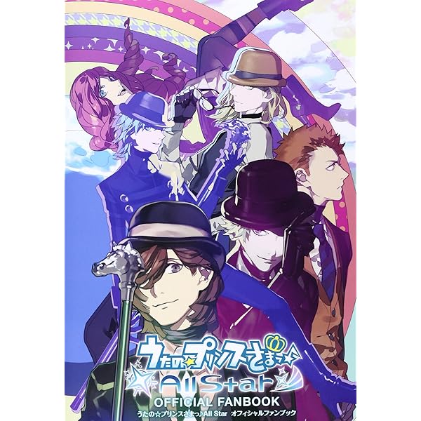 Amazon.co.jp: うたの☆プリンスさまっ♪All Star After Secret