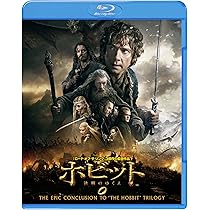Amazon.co.jp: ホビット 竜に奪われた王国 エクステンデッド