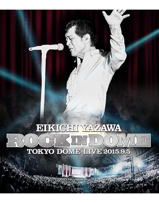 Amazon.co.jp: ROCK'N'ROLL IN TOKYO DOME [DVD] : 矢沢永吉: DVD