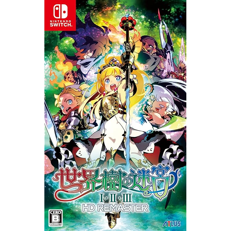 Amazon | 世界樹の迷宮IV 伝承の巨神 - 3DS | ゲームソフト