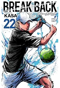 Amazon.co.jp: BREAK BACK 21 (21) (少年チャンピオンコミックス