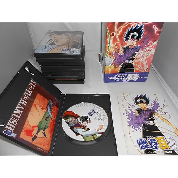 Amazon.co.jp: 幽☆遊☆白書 DVD-BOX 霊界探偵誕生編 : 佐々木望, 千葉