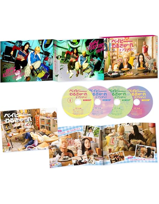 Amazon.co.jp: ベイビ―わるきゅーれ 2ベイビー Blu-ray・初回生産限定