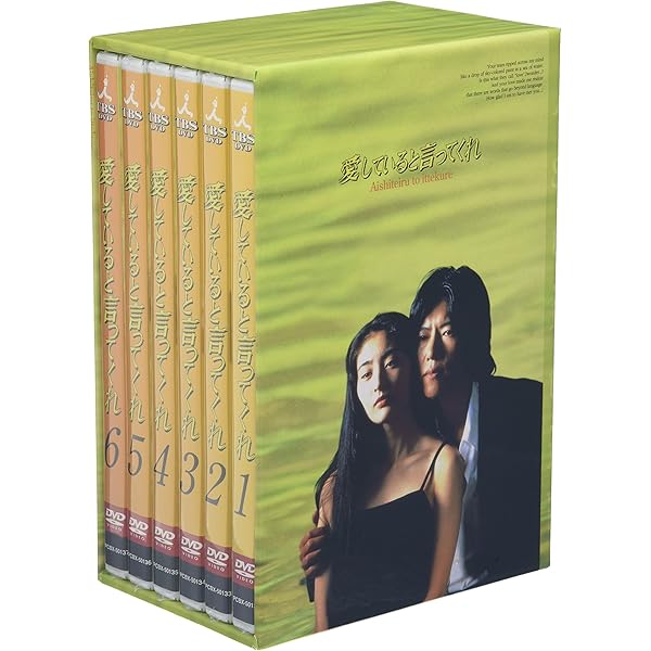 Amazon.co.jp: ひとり暮らし [DVD] : 常盤貴子, 高橋克典, 永作博美