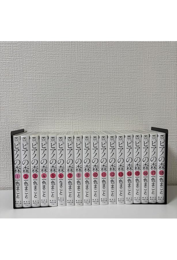 ピアノの森 コミック 全26巻完結セット | 一色まこと |本 | 通販 | Amazon