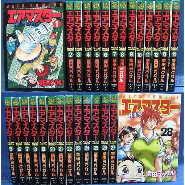 Amazon.co.jp: エアマスター 全28巻完結セット (ジェッツコミックス