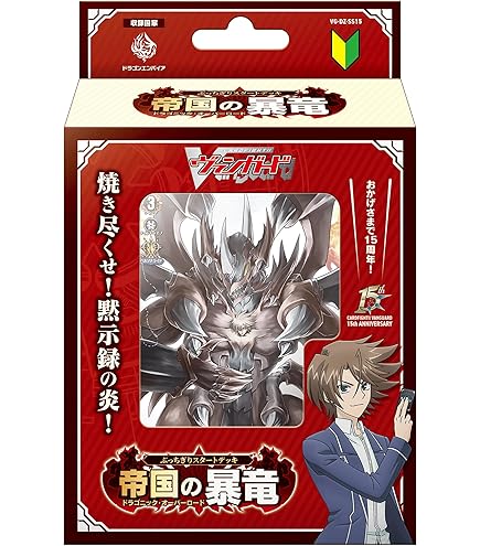 Amazon.co.jp: ヴァンガード 宿命決戦 守護の宿命者 オールデン(FFR