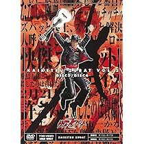 Amazon.co.jp: 快傑ズバット VOL.3 [DVD] : 宮内洋, 大城信子, 中野