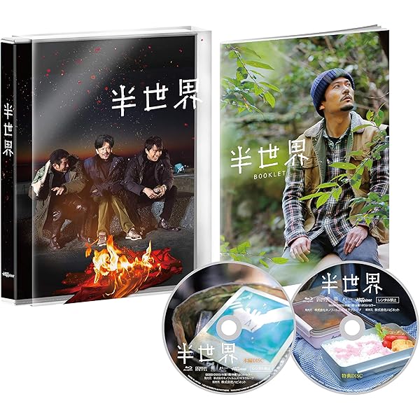 Amazon.co.jp: 去年の冬、きみと別れ (初回仕様) [Blu-ray] : 岩田剛典