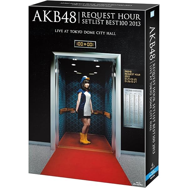 Amazon.co.jp: AKB48 リクエストアワーセットリストベスト200 2014