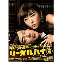 Amazon.co.jp: 伊藤くん A to E Blu-ray BOX : 木村文乃, 佐々木希