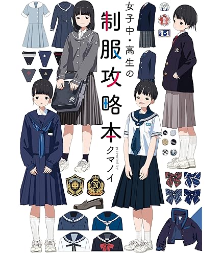 B21065 アニメV付録 OAV 制服女子高生図鑑 1988年 OVA/入浴シーン