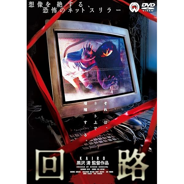 Amazon.co.jp: 降霊 ~KOUREI~ [DVD] : 役所広司, 風吹ジュン, 草ナギ剛