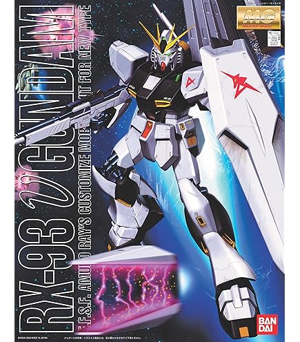 Amazon | MG 1/100 RX-93 vガンダム Ver.Ka (機動戦士ガンダム 逆襲の