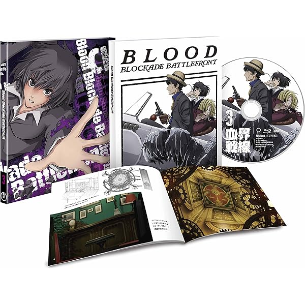 Amazon.co.jp: 血界戦線 第1巻(初回生産限定版)(イベント優先販売申込