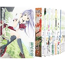 Amazon.co.jp: 【コミック】風夏（全20巻） : 本