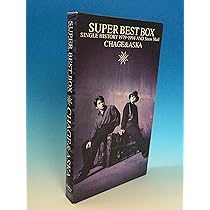 Amazon.co.jp: SUPER BEST BOX - チャゲ&飛鳥: ミュージック