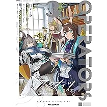 Amazon.co.jp: アークナイツ OPERATORS!(3) (REXコミックス) : 狂zip