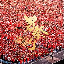 Amazon.co.jp: THE LIVE at NISSAN STADIUM 2023.07.29 (DVD) (初回