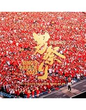 Amazon.co.jp: KING'S PARADE 男祭り FINAL at Tokyo Dome 2019.12.20