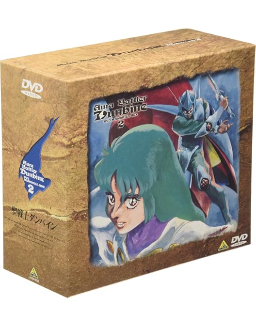 Amazon.co.jp: 聖戦士ダンバイン DVDメモリアルボックス(1) : 中原茂