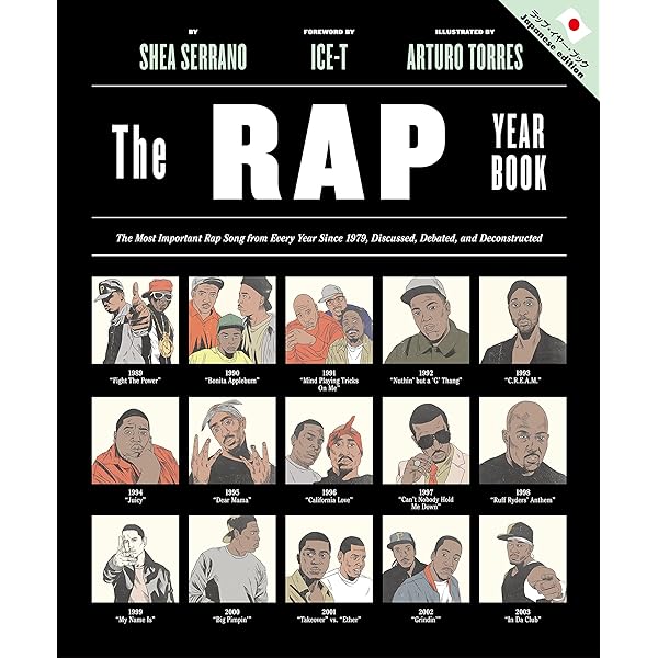 JAPANESE HIP-HOP HISTORY | 千早書房編集部 |本 | 通販 | Amazon