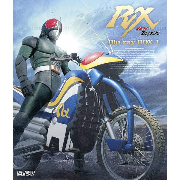 Amazon.co.jp: 仮面ライダーBLACK RX Blu-ray BOX 2 : 倉田てつを