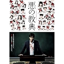 Amazon.co.jp: 神さまの言うとおり DVD スペシャル・エディション