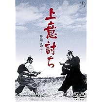 Amazon.co.jp: 無法松の一生[東宝DVD名作セレクション] : 三船敏郎