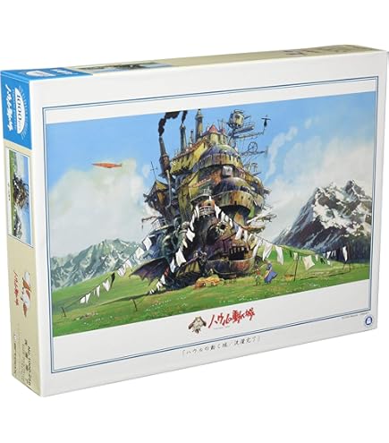 Amazon | エンスカイ 300ピース ジグソーパズル ハウルの動く城 魔法の