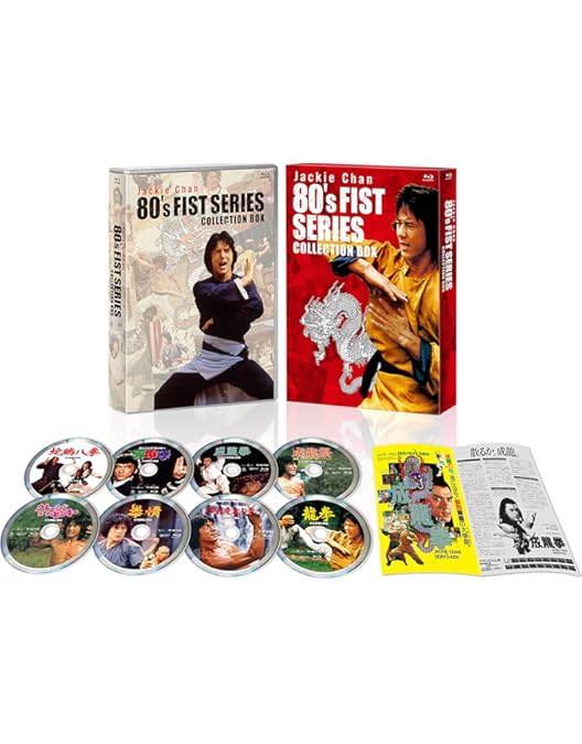Amazon.co.jp: Jackie Chan, Fist Series, Ultimate Blu-Ray