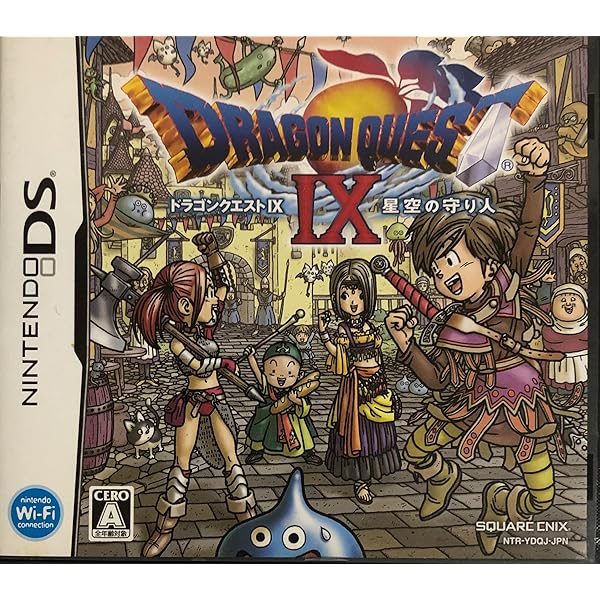 Amazon | ドラゴンクエストX オンライン - 3DS | ゲームソフト