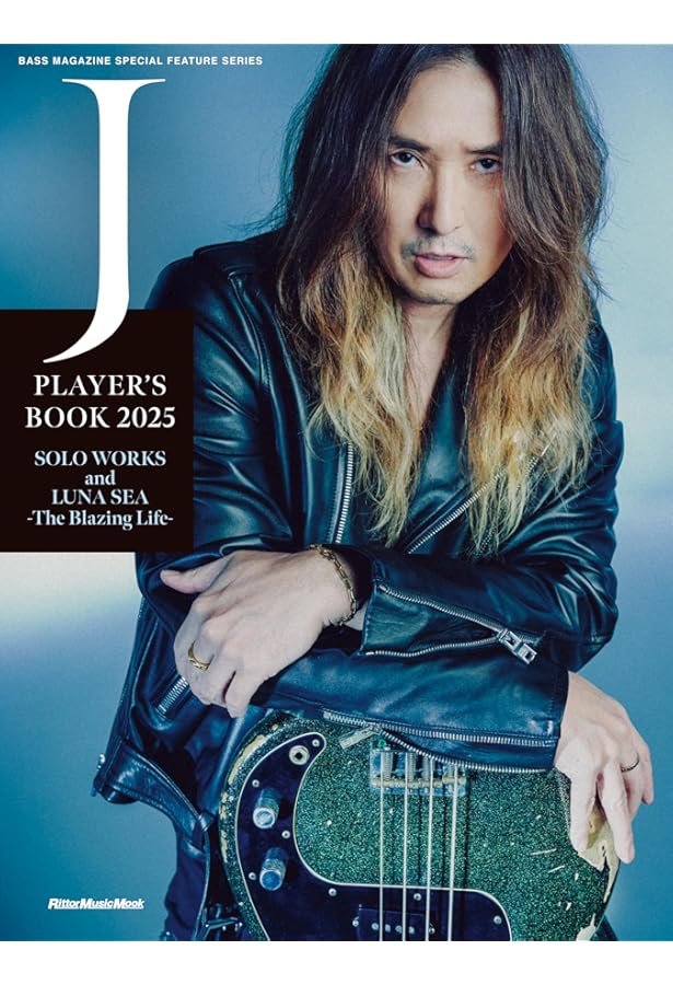 MY WAY -J自伝- (リットーミュージック) | リットーミュージック |本