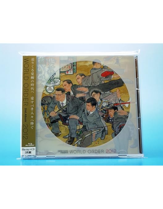 Amazon.co.jp: 須藤元気 Presents WORLD ORDER in 武道館 初回限定版