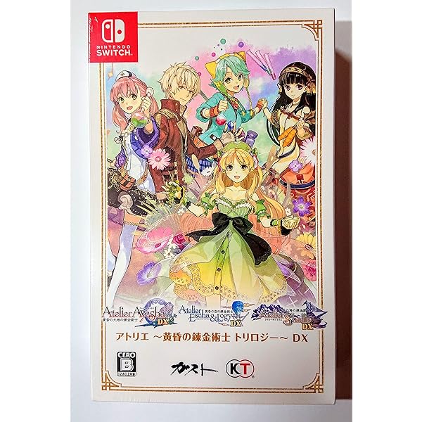 Amazon.co.jp: 【Switch】アトリエ ~黄昏の錬金術士トリロジー~ DX
