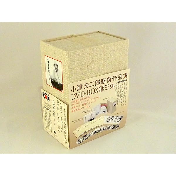 Amazon.co.jp: 小津安二郎 DVD-BOX 第四集 : 結城一朗, 高田稔, 斎藤